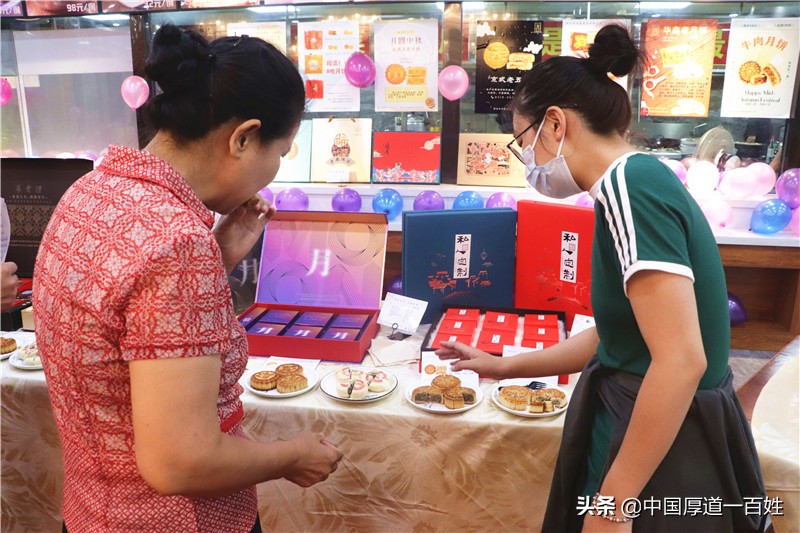 悦见秋华嘉华献礼完整版,悦见秋华图片