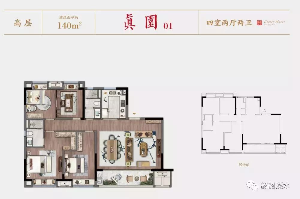 无缘康利，还有机会，在城南，总价130万起还能买这样体面的房子