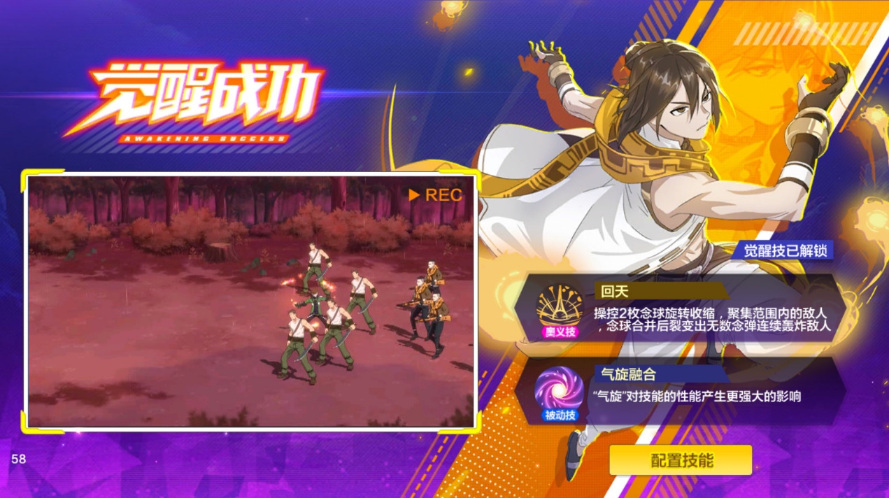 念能力者六大系,念力师的职业划分