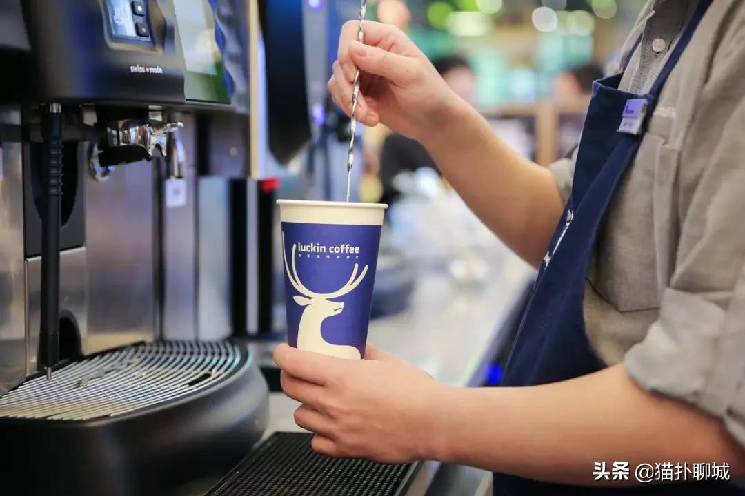 瑞幸咖啡聊城银座店,聊城瑞幸咖啡