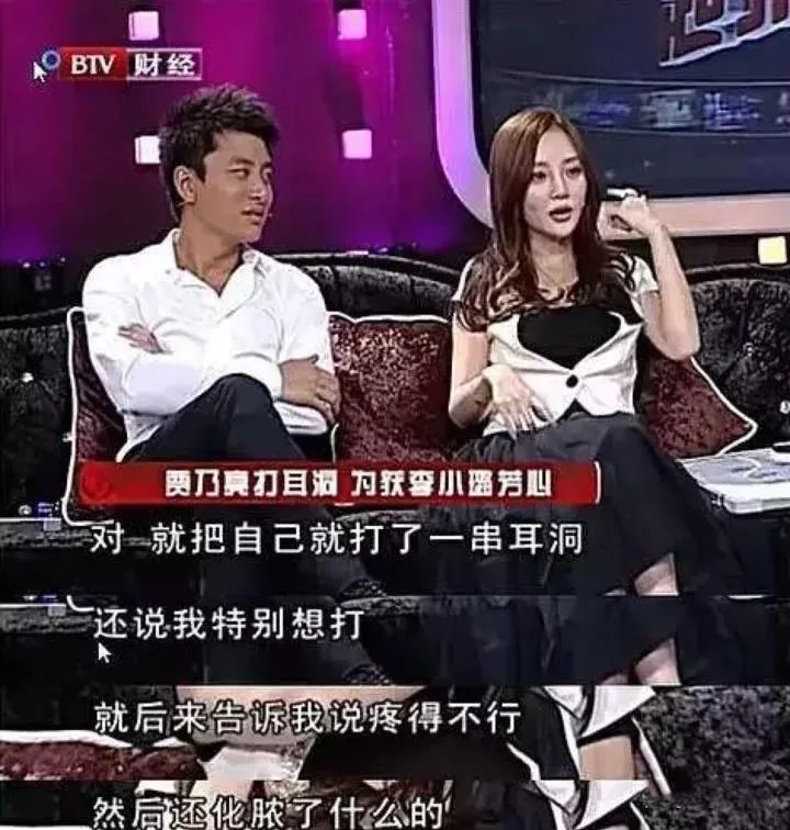 李小璐自曝还未走出目前困境,李小璐最近新爆料