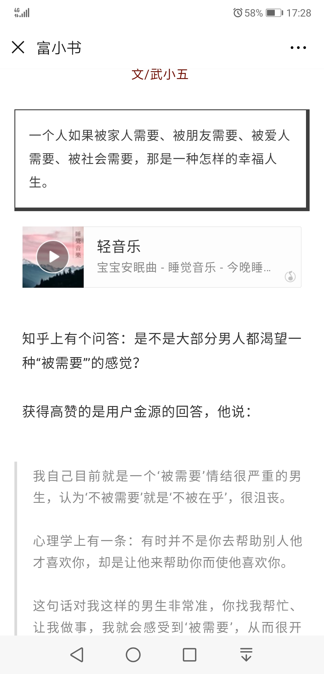 新媒体小白3月上稿18篇，喜提青云计划，分享这10个写作干货