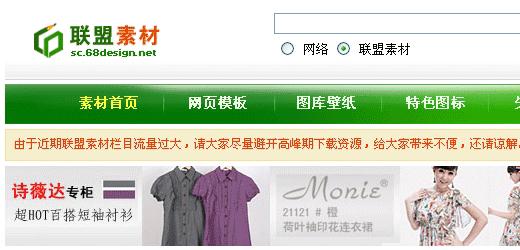 设计师素材网站排行榜,国内十大设计免费素材网站