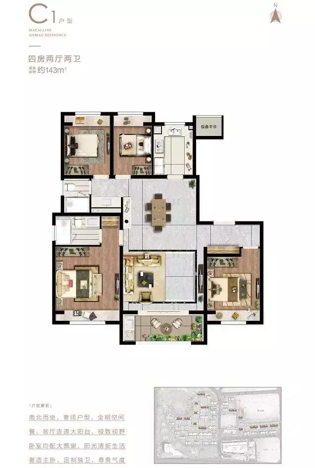 徐州东区未来的地标,徐州东区最新地标