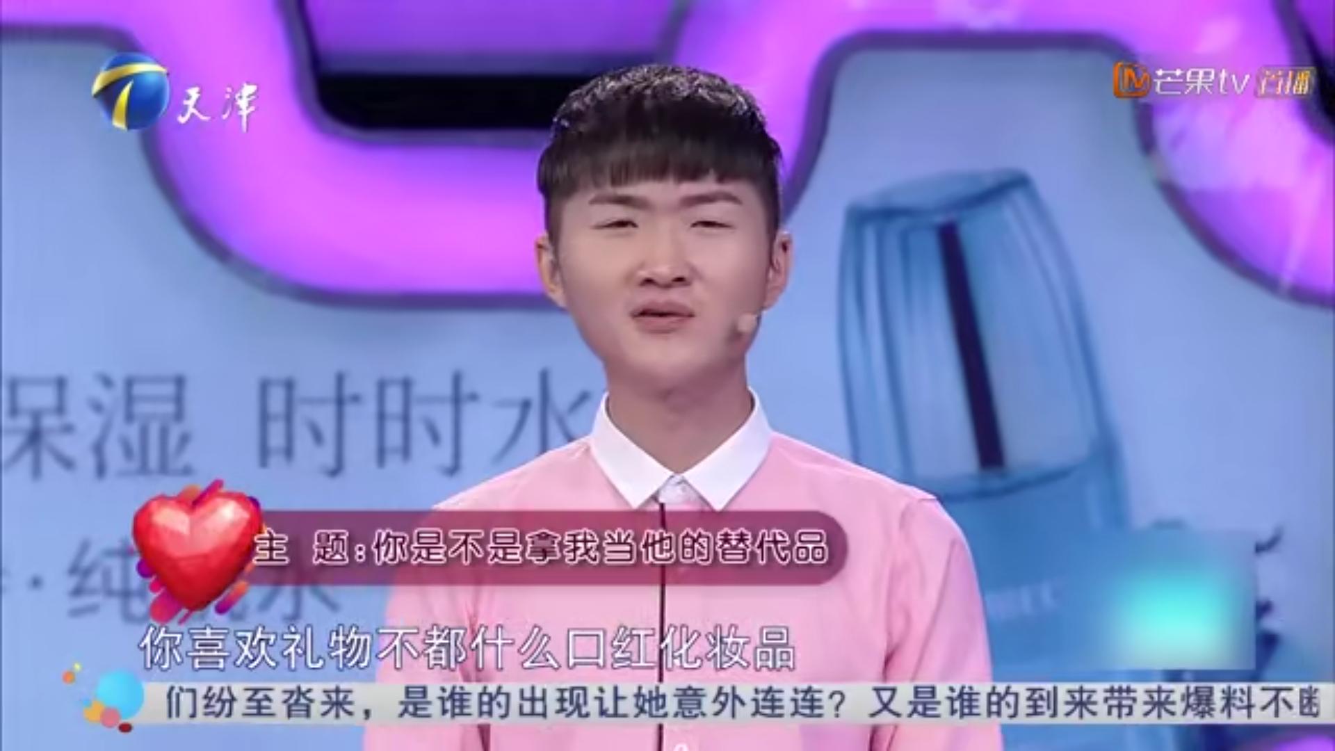 爱情保卫战男子因彩礼太多要分手,爱情保卫战男人到底该不该有钱