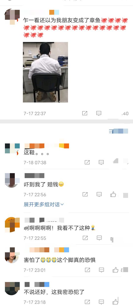 你朋友有哪些你「不忍直视」的骚操作,沙雕网友日常