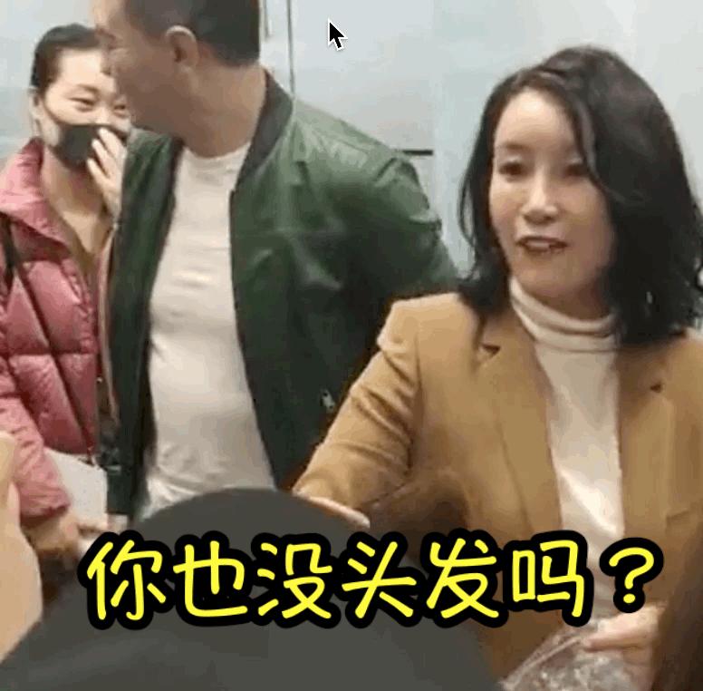 比较火的女明星发型搭配,女明星造型心机发型