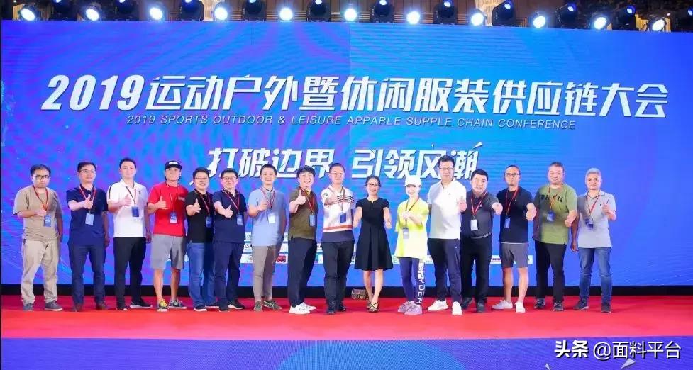 休闲服装供应链大会,运动服装供应链博览会