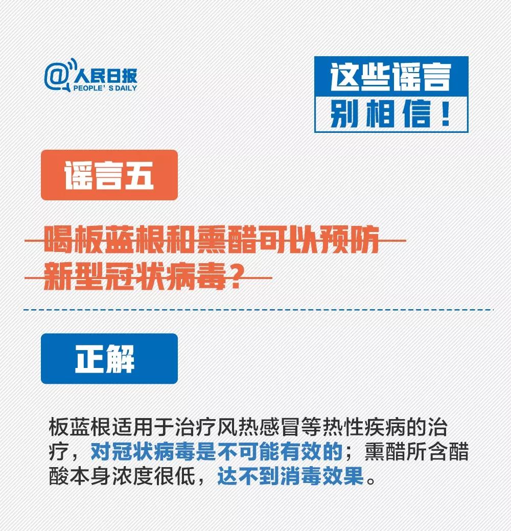 合肥疑似新型冠状病毒最新通报,合肥冠状病毒最新消息分布