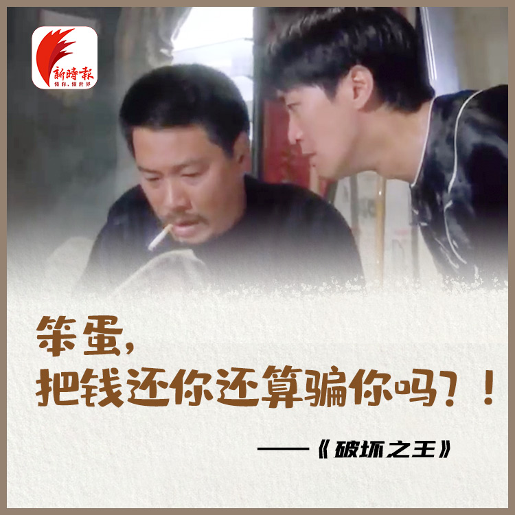 吴孟达回忆经典片段,吴孟达电影经典台词人生感悟