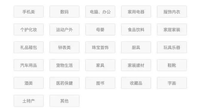 在抖音开店卖货抖音要抽成吗,怎样在抖音开店卖货