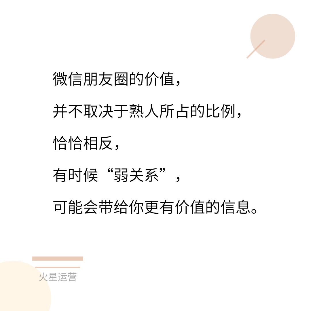 成熟男人怎么发朋友圈吸引女人,真正了解一个人要看他的朋友圈