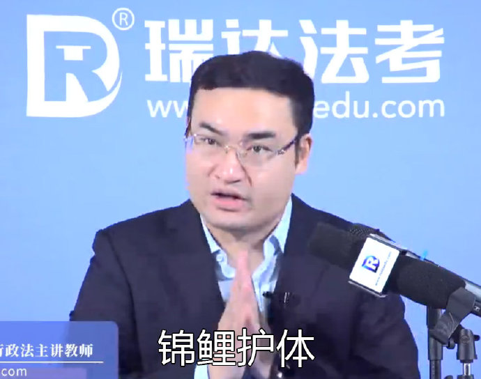 2024年瑞达法考大纲解析,法考知识点瑞达