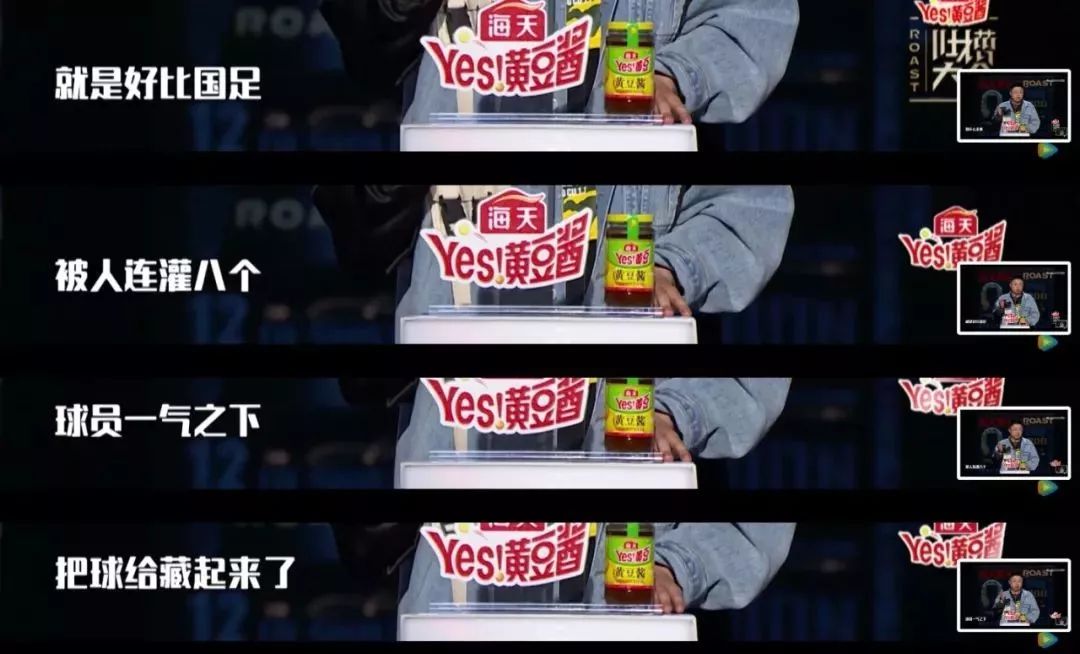 电竞专场是《吐槽大会》吸引新观众的再一次尝试｜特约专栏