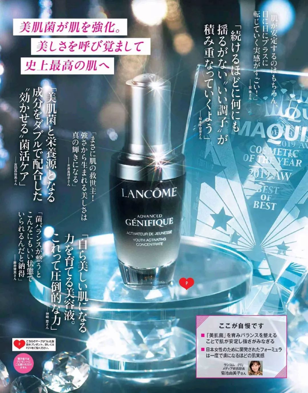 美妆大牌护肤品推荐,2020年美妆爆款排行