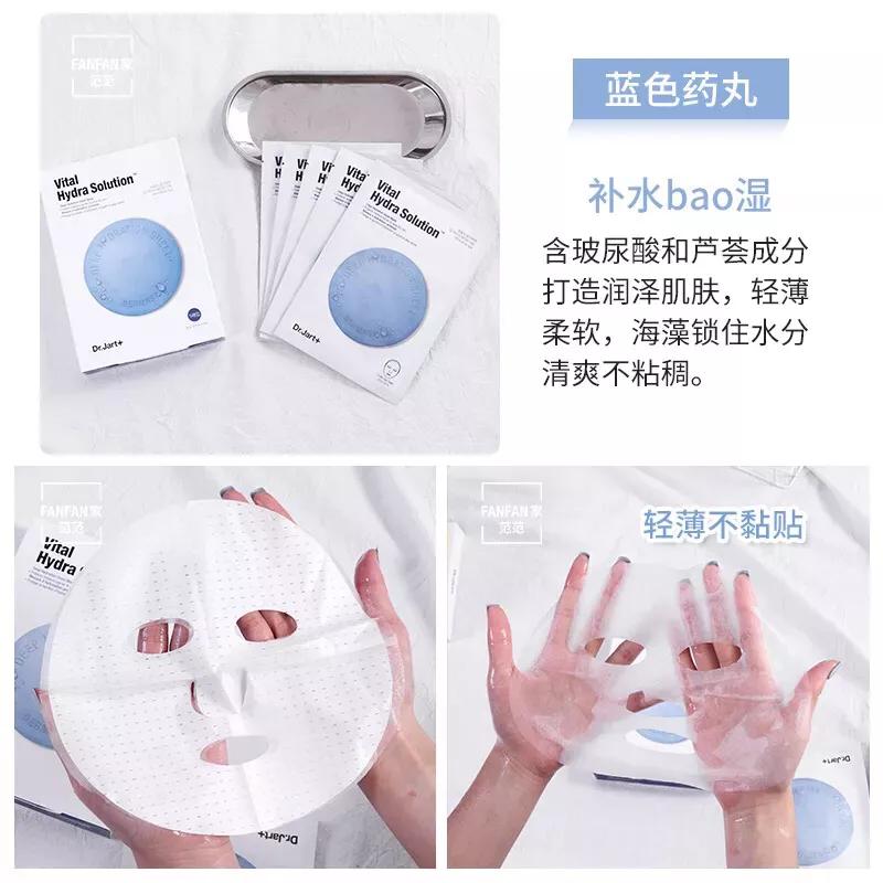 男士护肤面膜良心推荐,欧诗漫护肤旗舰店面膜