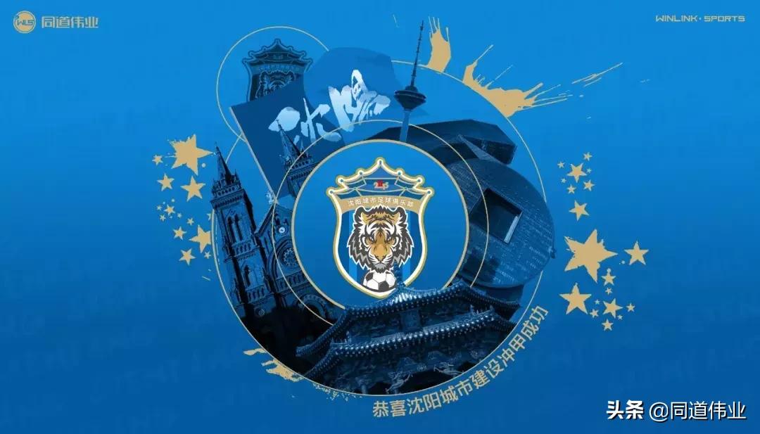 中乙足球联赛第四轮对阵,中乙联赛第十一轮对阵