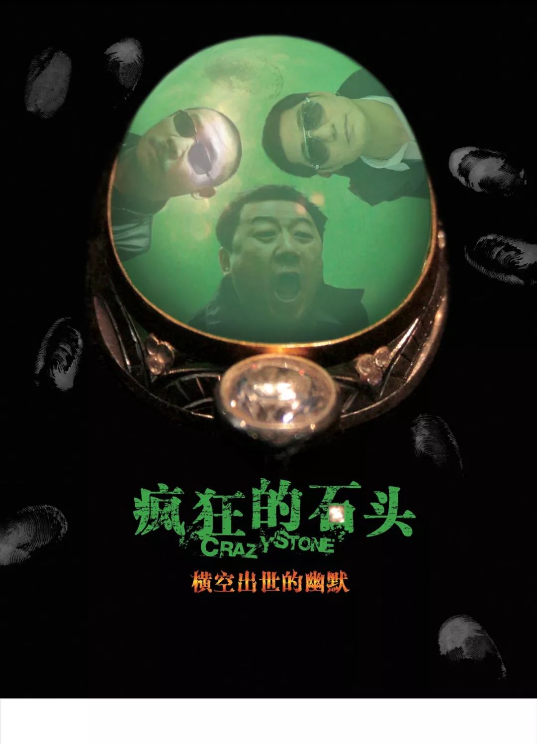 一生必看十部喜剧电影,十部顶级笑出内伤的喜剧电影名字