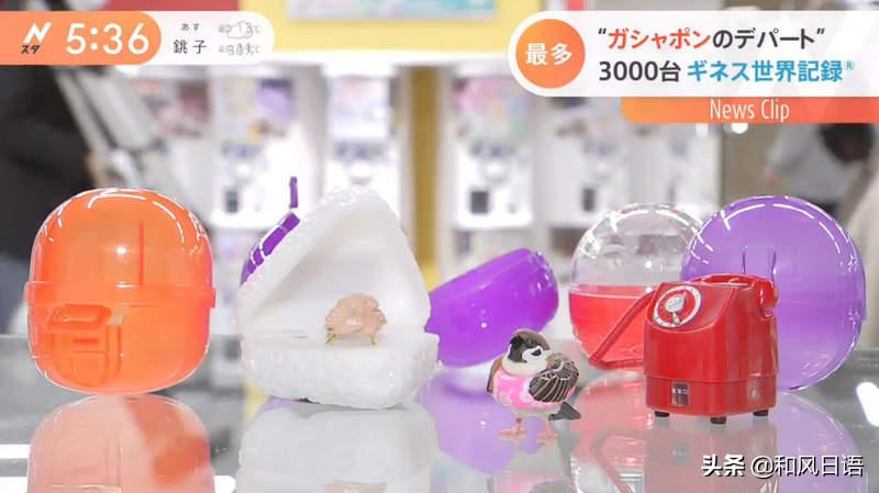 日本商场现最大扭蛋机商家,全世界最大扭蛋机在哪儿