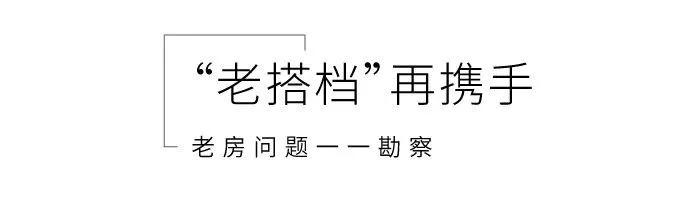 忘不了的家丨绿城房屋4S携手本间贵史,守护阿尔茨海默症家庭