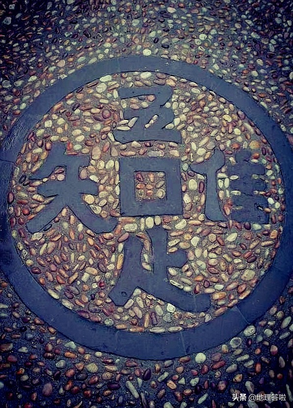 济南舜耕历山遗址,济南市市中区舜耕路舜耕山庄