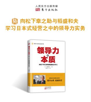 什么是领导力怎么理解,什么是领导力演讲