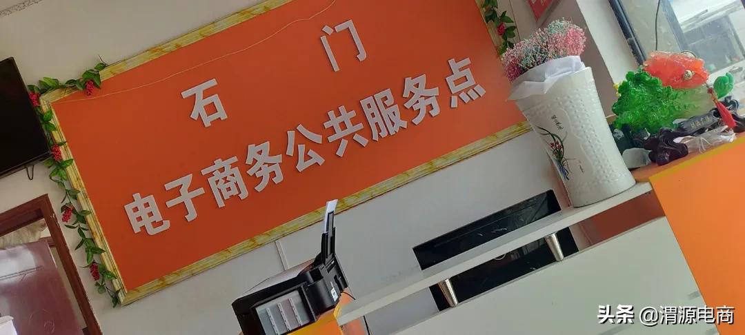 渭源电商,渭源电商带货商