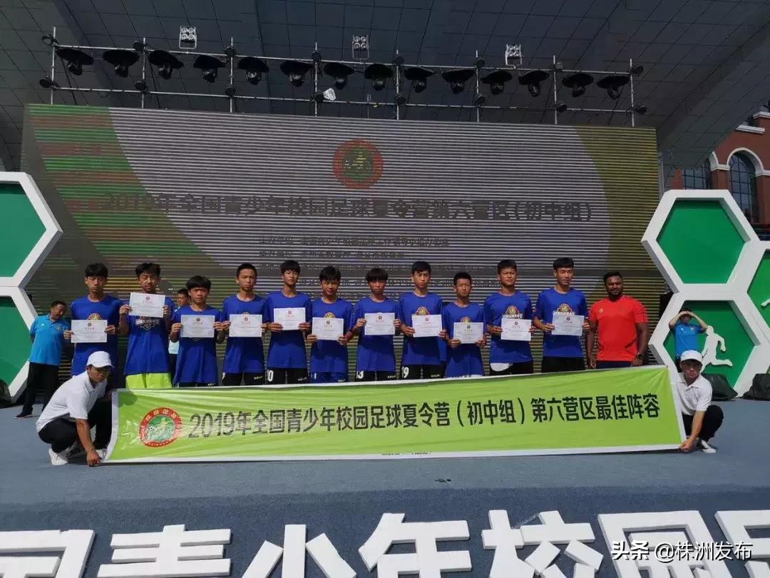 株洲2022高中夏令营,株洲夏令营小学生