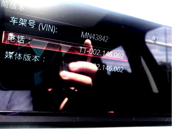 宝马id6系统无线carplay激活,宝马carplay全屏id6