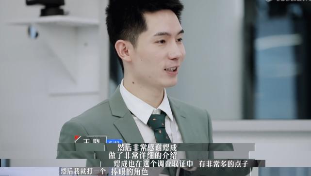 令人心动的offer王骁和刘煜成,王骁刘煜成令人心动的offer