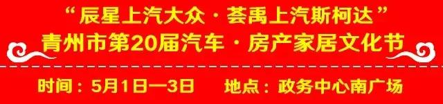 2022青州市各高中招生计划,青州2019高中招生