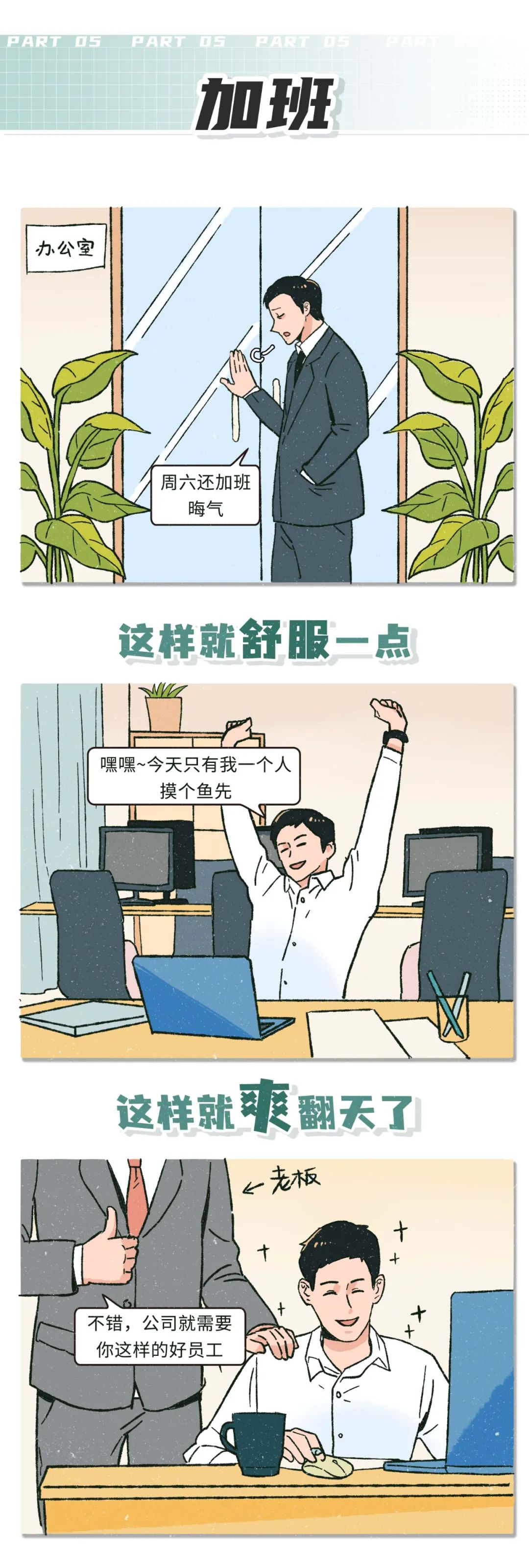 让男生瞬间爽翻天的姿势top1