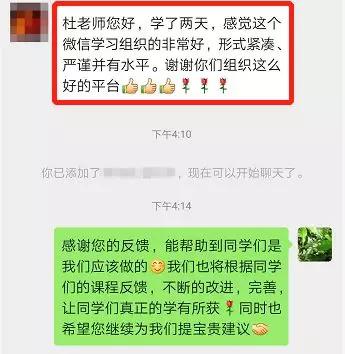 倪海厦桂枝加葛根汤治疗肩周炎,桂枝汤治疗肩周炎
