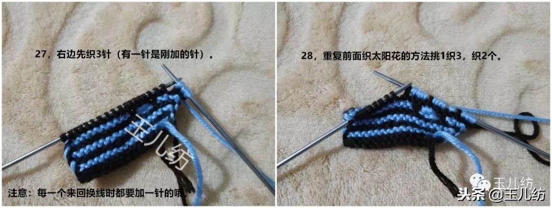 玉儿纺棉拖鞋太阳花编织教程,玉儿纺太阳花棉拖鞋编织教程新款