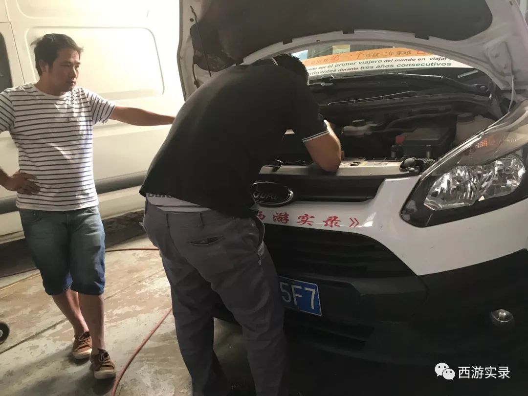 史上最牛沪C开到了世界尽头