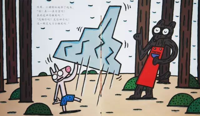 绘本故事3-6岁绘本推荐神奇糖果店,小饼干推荐的儿童绘本