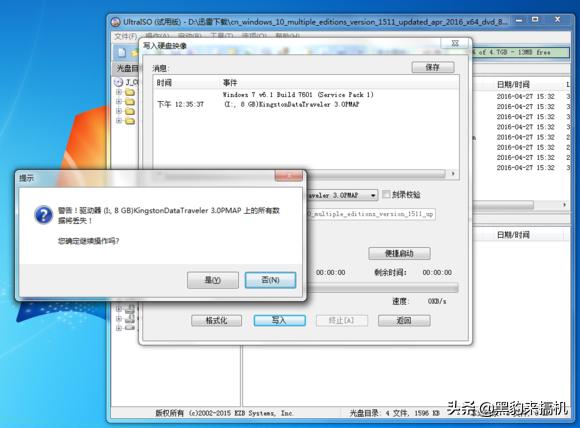 电脑实用小技巧小白也能装系统啦,电脑店如何快速装系统