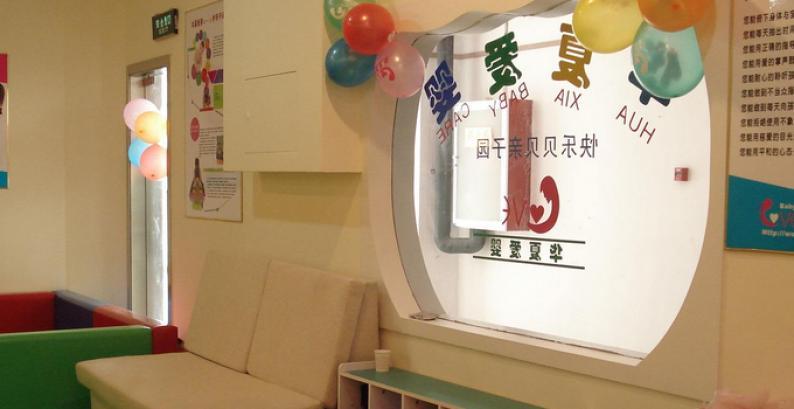 汕头早教品牌加盟,婴儿水育早教加盟品牌排行榜