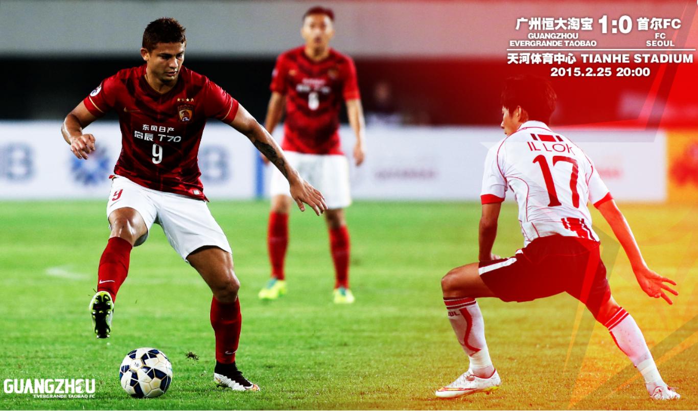 2015年世俱杯广州恒大对墨西哥,2016广州恒大三冠王