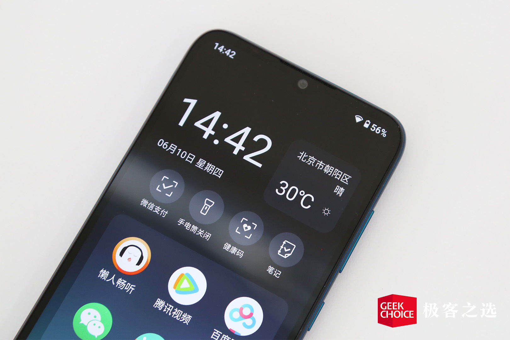 nokiac20plus,诺基亚nokiac20plus怎么样