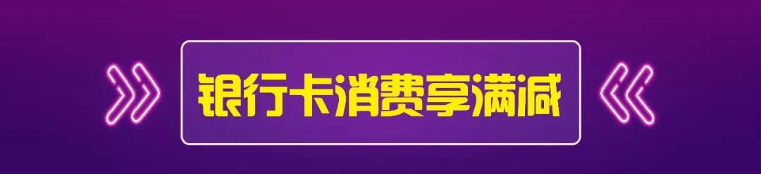 全城最低折扣！耐克阿迪5折，美食美妆打骨折！连续68小时