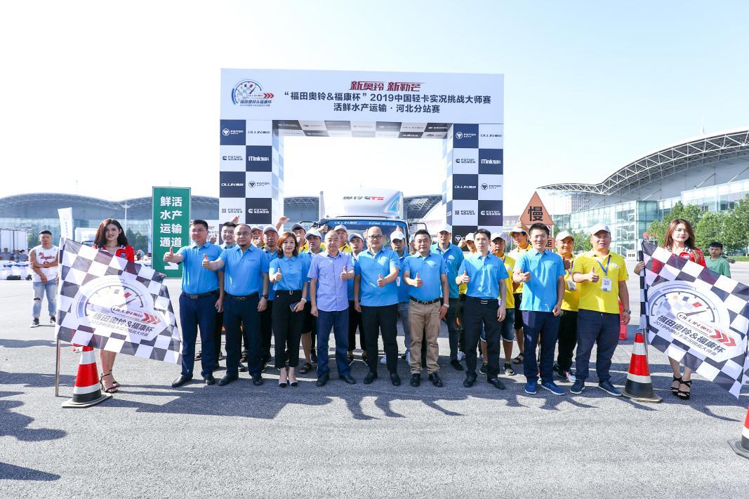 水产运输要求高?!奥铃一体化解决方案造福京津冀