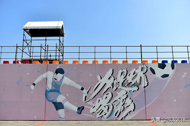 唐山南湖足球广场有多少球场,唐山南湖城市足球