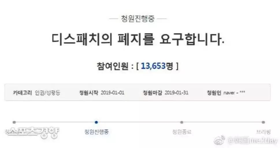 居然没付封口费？这是什么娱乐圈神文剧情啊