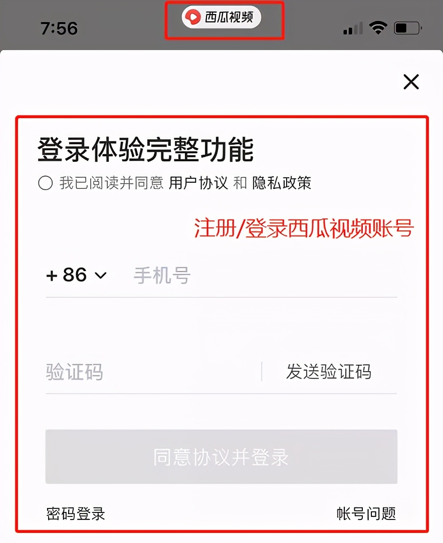 不露脸直播赚钱模式是真的吗,怎么在今日头条发短视频挣钱