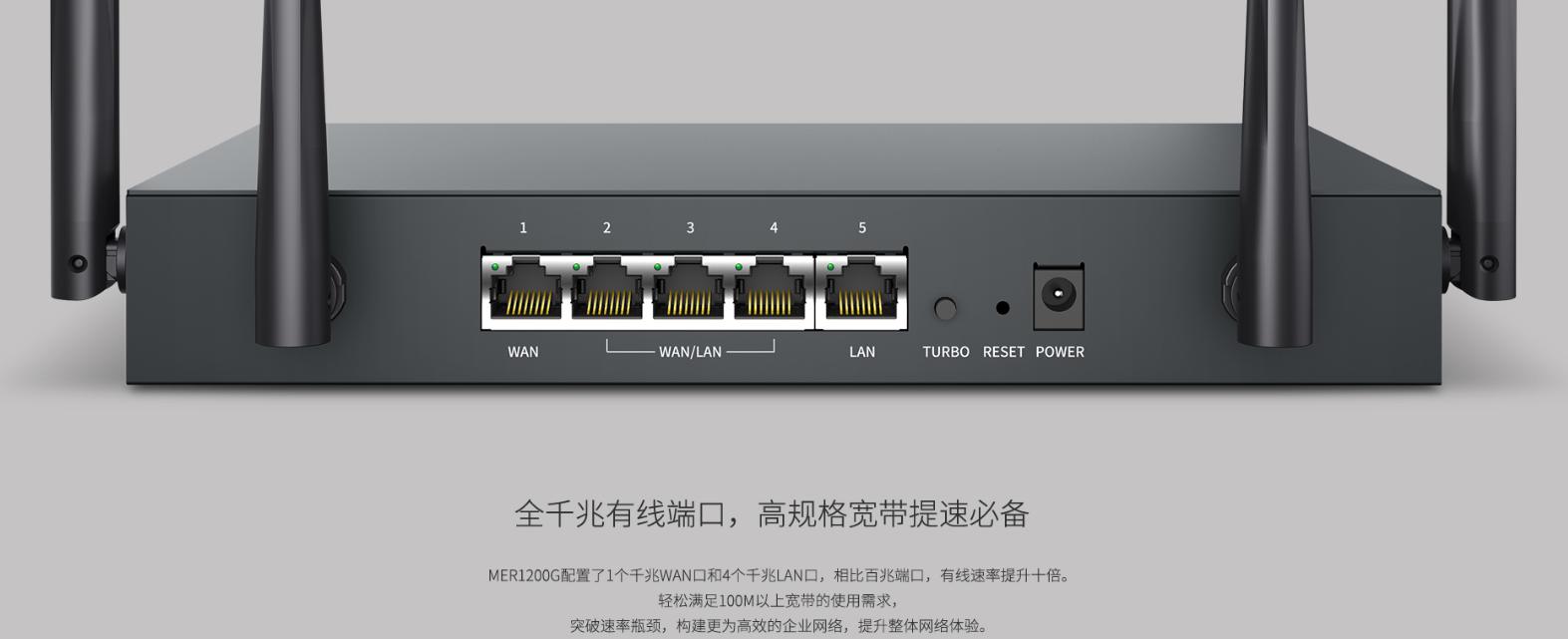 水星mer1200路由器默认密码是多少,水星mer1200g路由器评测