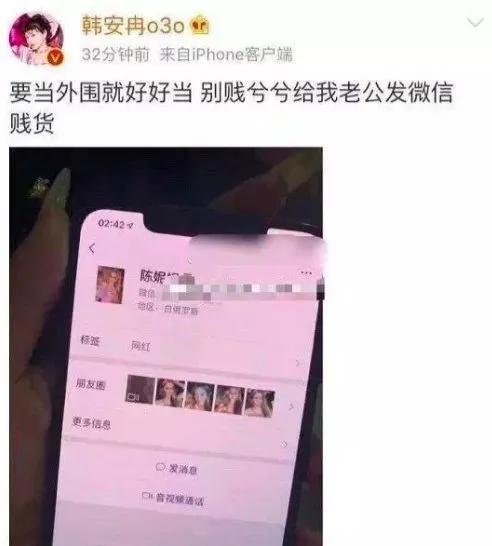 网红韩安冉宣布第三次离婚，离婚原因是女方出轨，更多细节流出