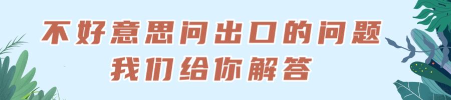福州市中医院：「父亲节献礼」关于前列腺增生那些不好意思问出口的问题，我们给你解答