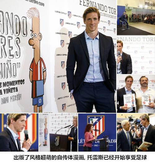 托雷斯巅峰一战成名,托雷斯十大巅峰瞬间