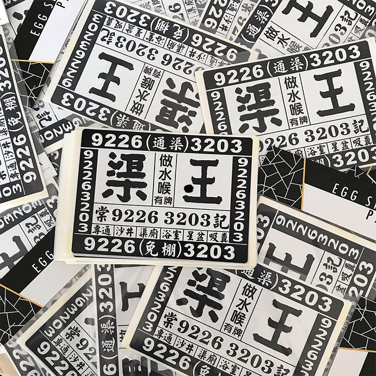 香港大街小巷涂鸦,香港涂鸦一条街